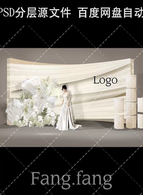 白绿色花艺婚礼横向悬挂式香槟色布幔psd素材婚礼背景图2026