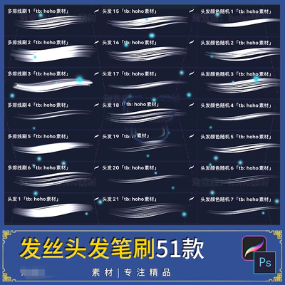 Ps Ai Pr字体包中文毛笔古风字体库平面设计中国风书法素材艺术