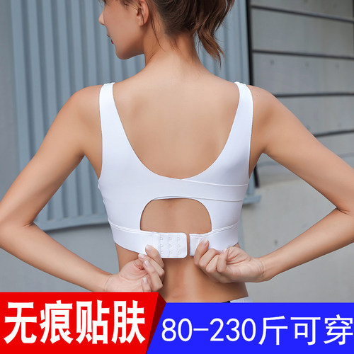 超薄其他防震运动内衣薄款