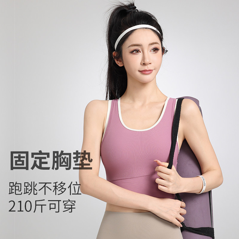 乐炼大码运动背心防震跑步大胸加大码胖mm瑜伽文胸一体式健身内衣