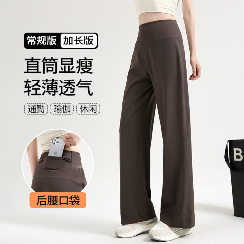 大码运动长裤女宽松高腰显瘦