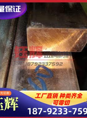 C71700白铜板C71900 C72150铜镍合金C72200 C72420锌白铜板可零售