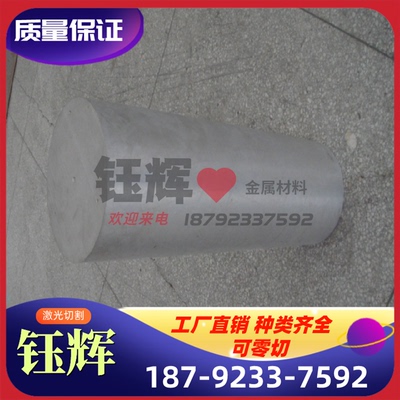 现货工业冲压铝板A2014 7050 5005 2011 3004 7005 6060合金铝棒