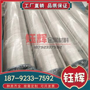 TC4钛棒 TB4 TC2 TA4 TA6钛合金 TA2 钛板TB2 钛管 TC3 TC1 TA3