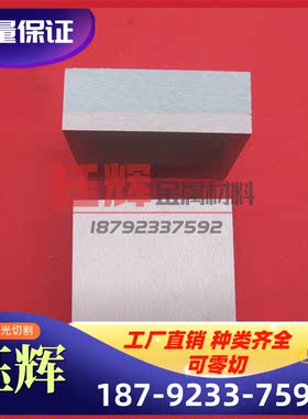 Cul3Ni3Al 铝白铜板 CuNi15Zn21 铜带 白铜丝 H65铜棒 CZ106铜管