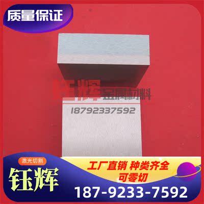 Cul3Ni3Al 铝白铜板 CuNi15Zn21 铜带 白铜丝 H65铜棒 CZ106铜管