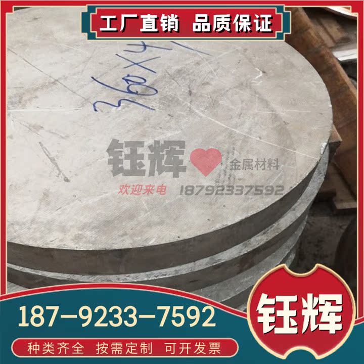 1.4410 双相不锈钢 F51 F60 钢板 2Cr21Ni12N 棒料 SAF2507 钢棒