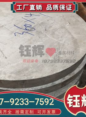 S41600 铁素体不锈钢 1.4016 厚板 薄板 X6CRAl13 圆棒 420F 圆钢