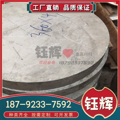 06Cr17Ni12Mo2 不锈钢 022Cr19Ni10 钢板 07Cr18Ni11Nb 圆棒 零切