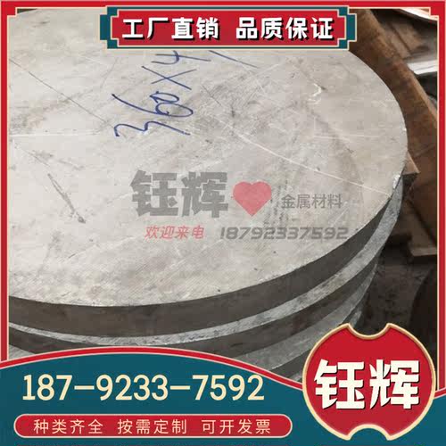 供 ATS-34 410不锈薄板420 421不锈钢430 431刀具制品 材料可订制