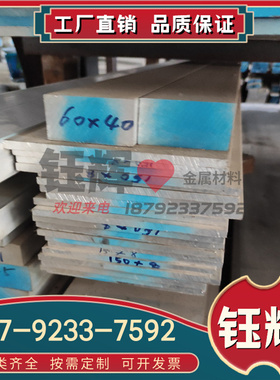 供应ZL305铝合金 ZL305铝板 ZL305铝管 ZL305铝棒 规格齐全