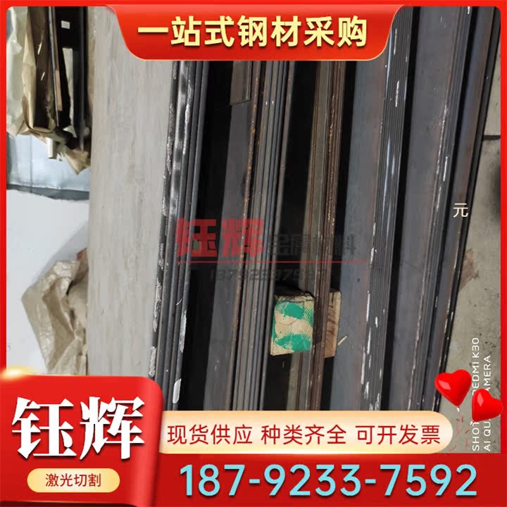 C05060 球墨铸铁 C07001 长条 C05080 C07025 中厚板 RTCr16 圆棒