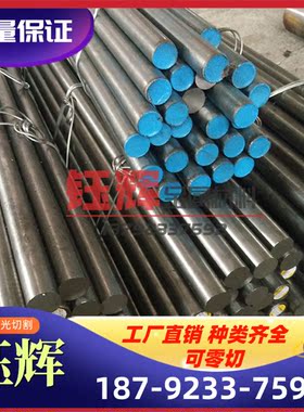 F34800 球墨铸铁 FCD350-22 GS400-12 圆棒 FC250 F36200 中厚板