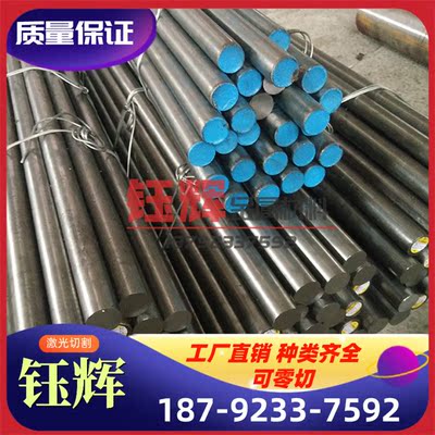 F34800 球墨铸铁 FCD350-22 GS400-12 圆棒 FC250 F36200 中厚板