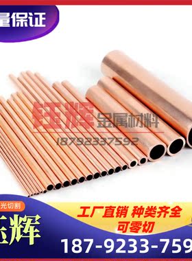 NS109镍锌白铜CUNi30MN1FE铁白铜 NS112铅锌白铜CUNi12ZN24锌白铜