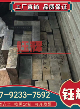 G-TIAl6ZR5MO0.5SI 钛合金 Ti-6Al-2Sn-4Zr-2Mo 钛管 钛板 实心棒