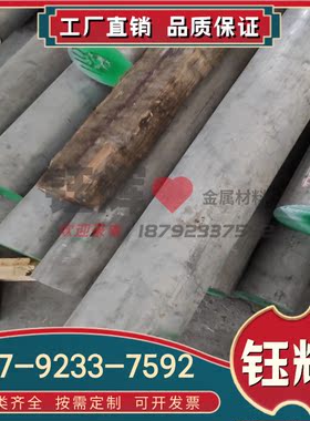 E-AlF11 E-AlF8 铝合金板ZAlSi9MgD A3105P Al-Mg1.5 ZL402 铝棒