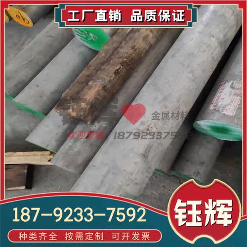 E-AlF11 E-AlF8 铝合金板ZAlSi9MgD A3105P Al-Mg1.5 ZL402 铝棒