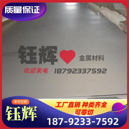 SPFH590Y冷轧板NSH490D酸洗板 APFH590冷扎卷CR300BH高张力可开平