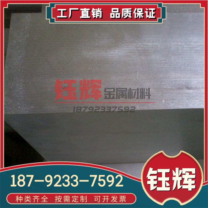 MB5薄板AZ61A材料MB15 ZK60A MgZn62Zr镁合金棒MgAl3Zn1 圆钢棒材