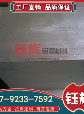 MB5薄板AZ61A材料MB15 ZK60A MgZn62Zr镁合金棒MgAl3Zn1 圆钢棒材