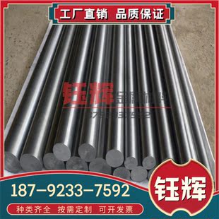 TC4钛合金棒TA2钛棒实心纯钛圆棒钛板无缝钛管钛合金板零切 TC21