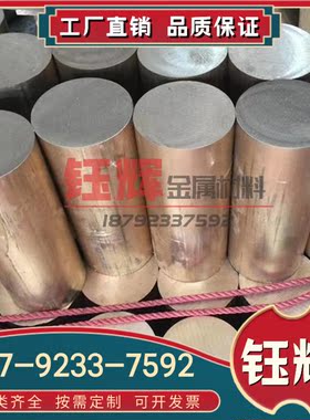 钛合金 Grade F-7 钛棒 Grade F-9 厚薄钛板 Grade F-2 钛管 零切