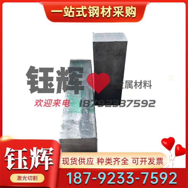 供现货ZL106 A03281 AlSi8Cu3 铝合金薄板材圆钢材角钢带冷拉圆钢