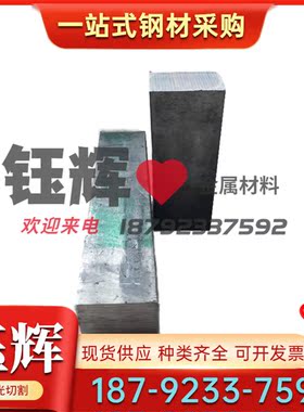 供现货ZL106 A03281 AlSi8Cu3 铝合金薄板材圆钢材角钢带冷拉圆钢