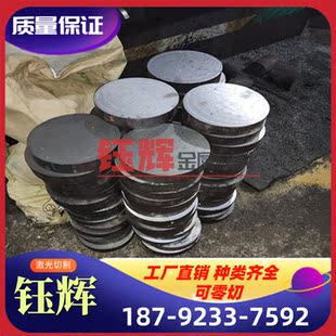 钢板规格齐全 现货高强度高韧性Y55模具钢Y55圆钢 可提供材质证明