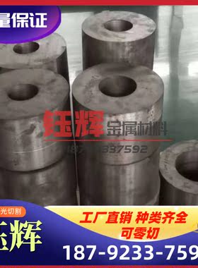 CR400/690TR 冷轧板 薄板 S420MC 酸洗板 BR330/580DP 卷板 钢带