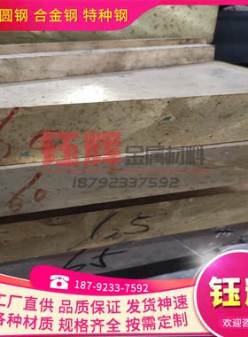 C73500铜棒 BFe30-1-1铁白铜 C7521 C71630白铜板/铜带/铜管/铜棒