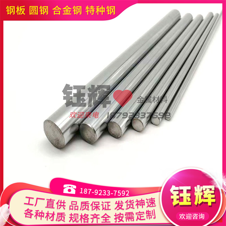 双相不锈钢X3CrNiMoN27-5-2光圆3Re60不锈板材S31800双相不锈棒料