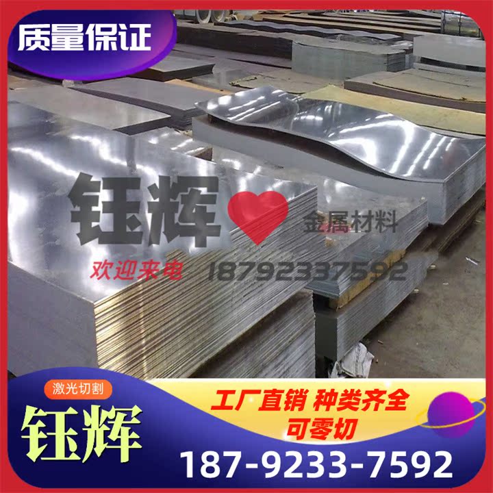 SPCC冷轧钢板冷轧板卷 SAPH440 薄板 厚板 JSC270C 深冲冷轧钢带