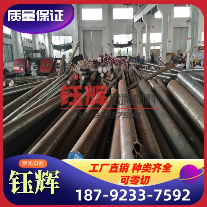 供应 支持定制 图形加工2CD85A 1084/G10840 FMR86 2CD65B弹簧钢