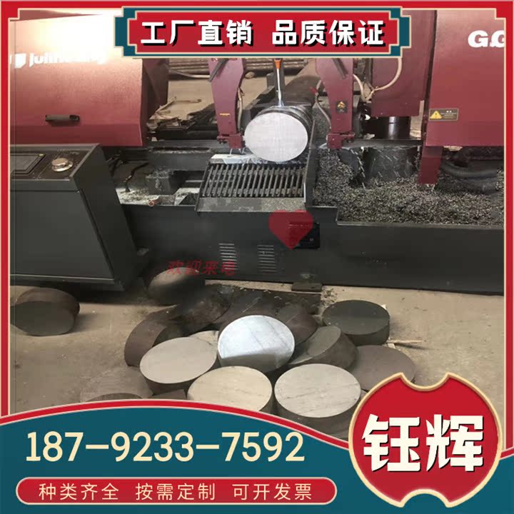 254SMo不锈钢1.4539 2Cr12NiMo1W1V圆钢F44 S30815 1.4547 724L板