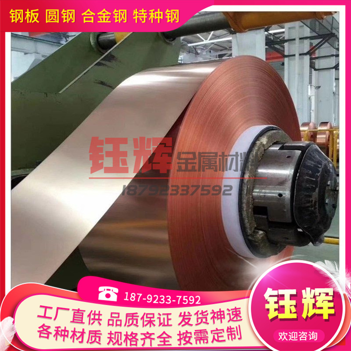 供应C14500碲铜棒易车销C3771黄铜棒C86200 QSn6.5-0.1锡磷青铜带