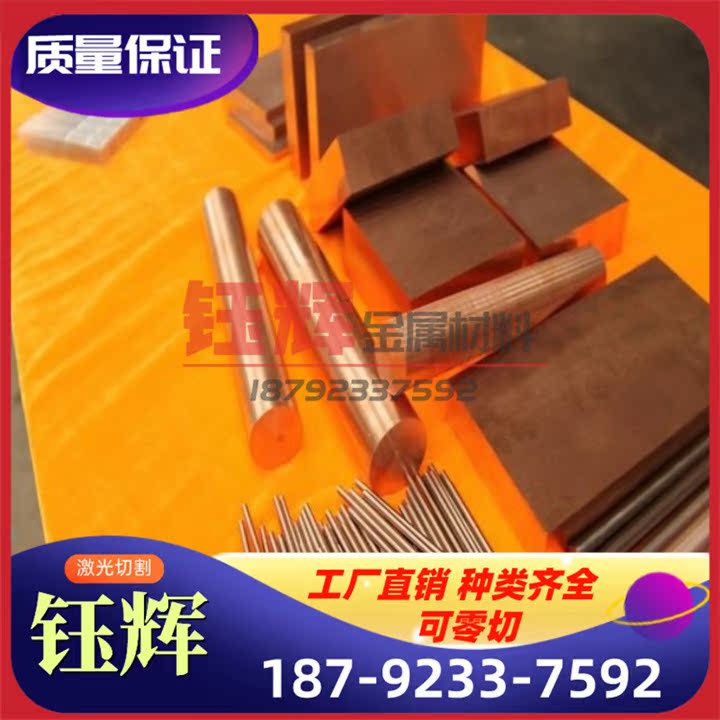 HPb59-3 铅黄铜 C3561CuZn40Pb3 铜棒 C37710 铜管CZ121Pb3 铜板