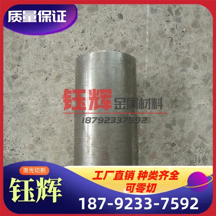 GCD700抗磨球墨铸铁GCD500板材QT400-18方料QT400-15 QT500生铁块