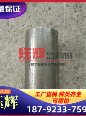 GCD700抗磨球墨铸铁GCD500板材QT400-18方料QT400-15 QT500生铁块