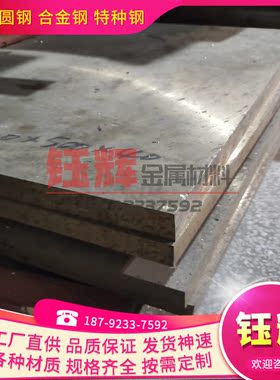 美国MOLDMAX铍铜 MM40高铍铜CB101铍铜BC40 UT40 PS20 MP15铜合金