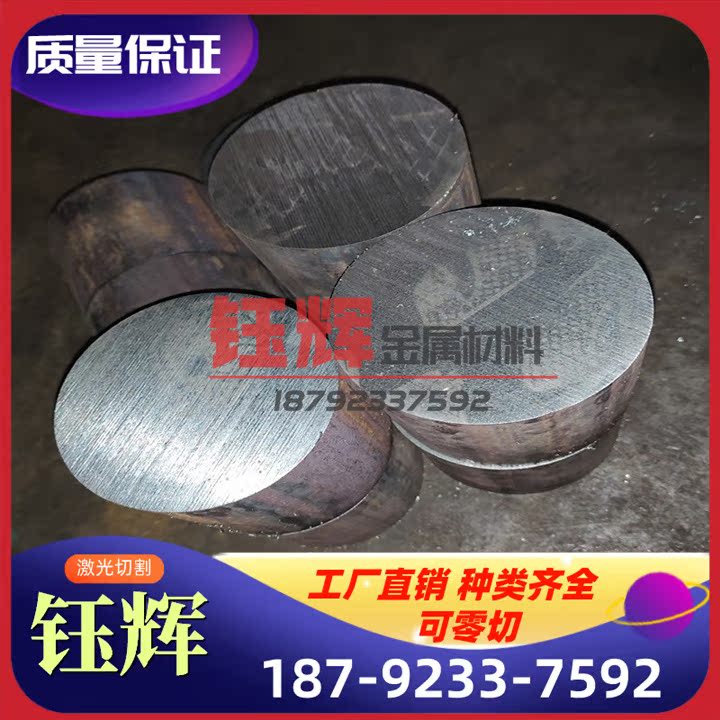 现货合金钢圆钢35CrMo 42CrMo4 4130 4140 SCM420 42CD4 模具钢35