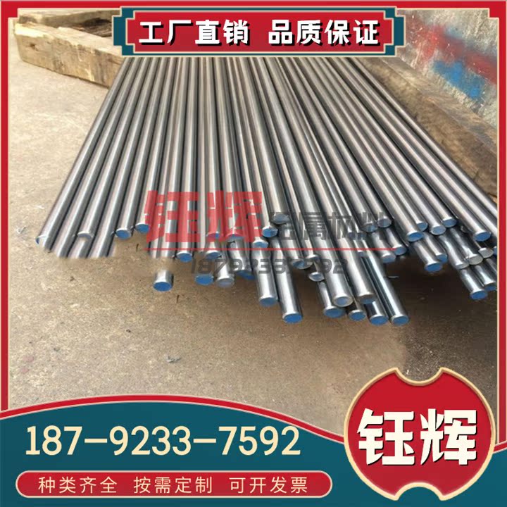 钢棒料420F易切削不锈钢圆棒S42020圆钢20Cr13光圆棒六角棒研磨棒