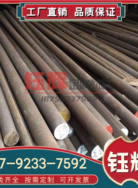 AZ92A MGMN9镁合金 MB8 MB15镁板 MB9 镁块 AZ51A ME21M镁棒ME23M