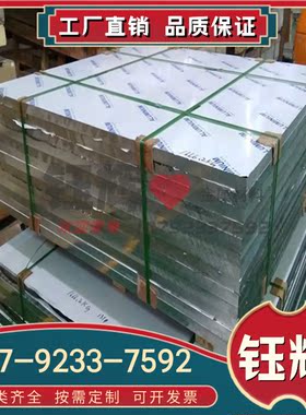 铝合C金 圆棒 板管材 AlMgSiCu AXETlCuBiPb AlCeuMPb gAlu2rror