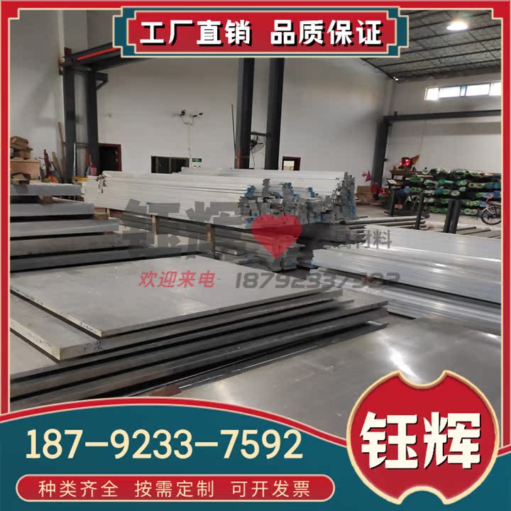 ZQSN663锡305青铜棒 锡青铜管 110-锡铝铜板 磷青铜 青铜 锡青铜