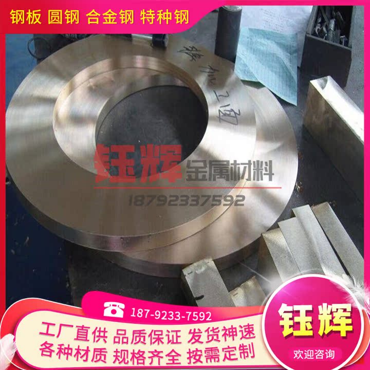 美国MOLDMAX铍铜 MM40高铍铜CB101铍铜BC40 UT40 PS20 MP15铜合金