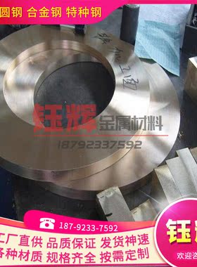 美国MOLDMAX铍铜 MM40高铍铜CB101铍铜BC40 UT40 PS20 MP15铜合金