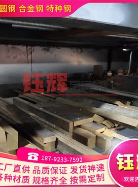 CDA867 CDA873 CDA874铜管CDA875 CDA878铜材CDA879 CDA903铜合金