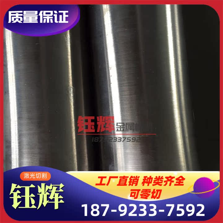 IN-738X高温合金Inconel713C圆钢IN-792钢管MAR-M322锻件MAR-M509